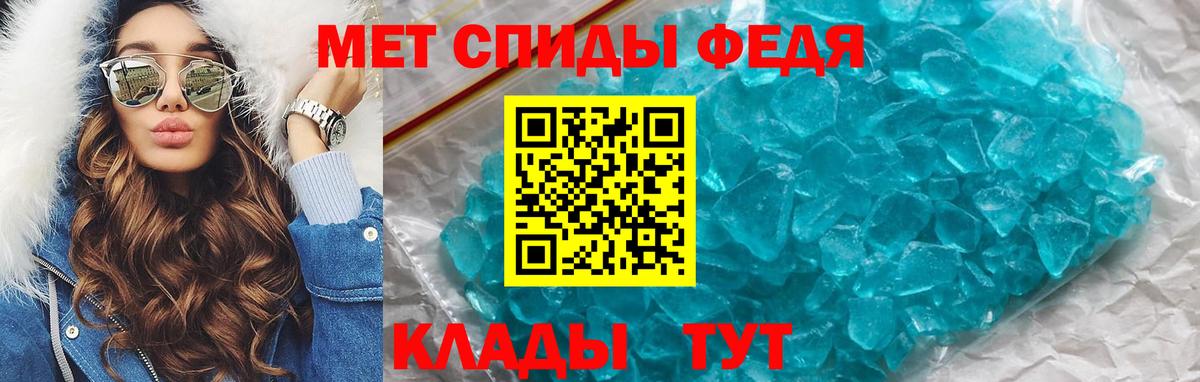 АМФЕТАМИН 97% Реутов