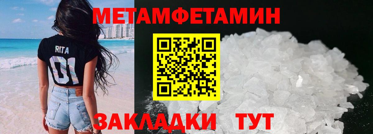 Amphetamine  АМФЕТАМИН 98%  Вход с VPN  Amphetamine  Реутов 