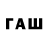 Бутират 1.4BDO Krastin