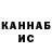 КЕТАМИН VHQ Vladimir Dylenko