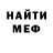 ТГК концентрат Sash Michael