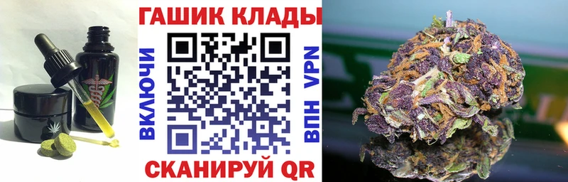 Еда ТГК конопля  купить наркоту  MEGA как зайти  Реутов 