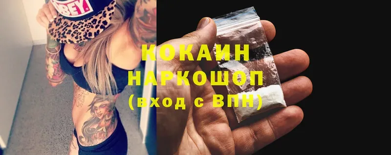 COCAIN Перу Реутов