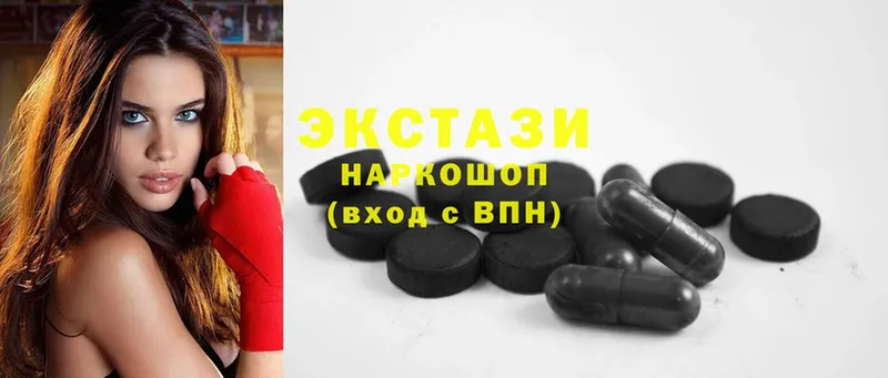 Ecstasy 280 MDMA Реутов