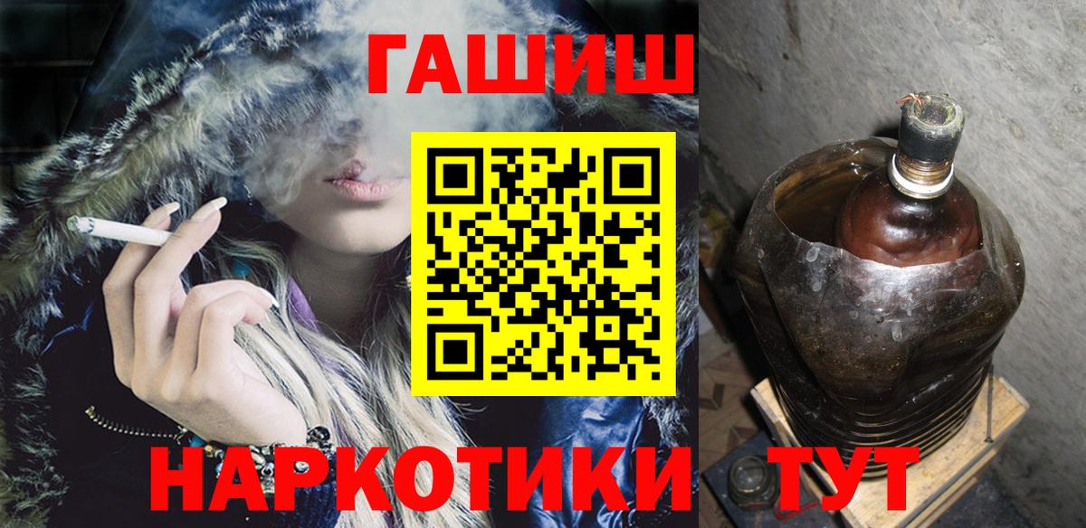 Реутов  купить наркотик  ГАШ Изолятор  Вход с VPN  Гашиш индика сатива 