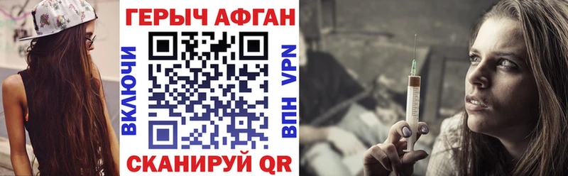 блэк спрут как войти  дарк нет состав  Героин герыч  Реутов 