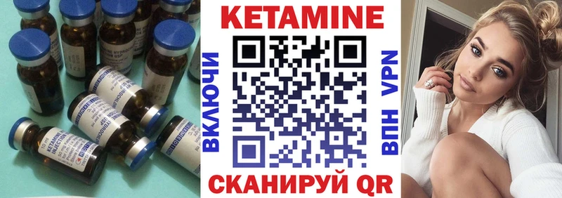 blacksprut маркетплейс  купить наркотики сайты  Реутов  КЕТАМИН VHQ 