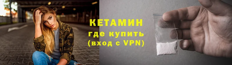 цены   Реутов  KRAKEN рабочий сайт  КЕТАМИН ketamine 