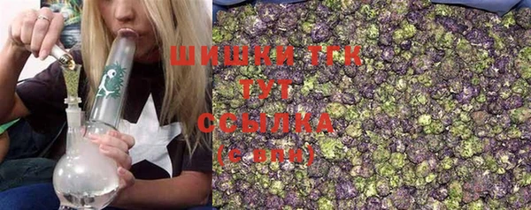дистиллят марихуана Новый Уренгой