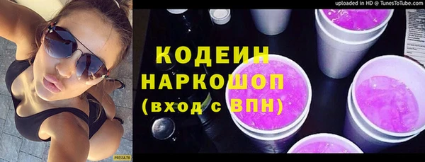 герыч Нязепетровск