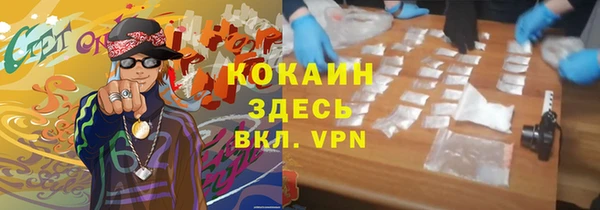 кокаин колумбия Ладушкин