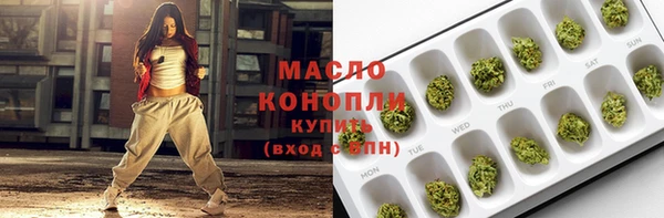 марки lsd Березники