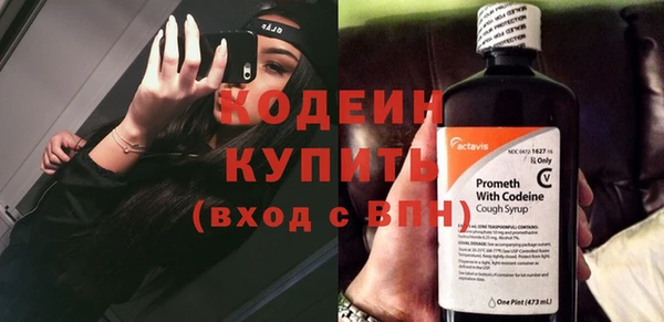 герыч Нязепетровск