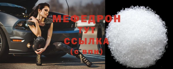 МДМА Нягань