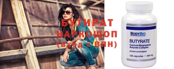 герыч Нязепетровск