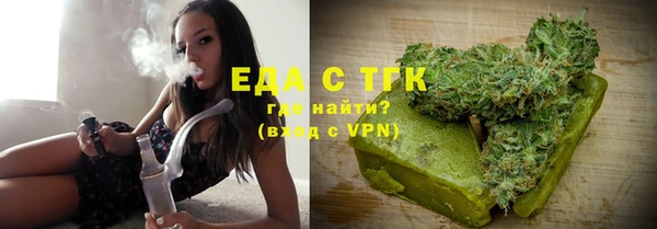 мет Лагань