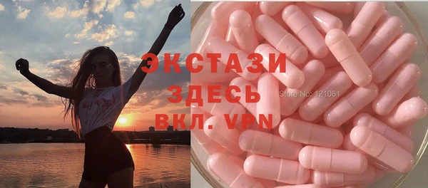 герыч Нязепетровск