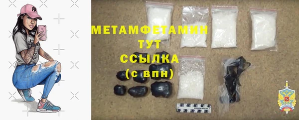 мет Лагань