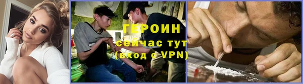 герыч Нязепетровск