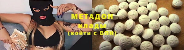 ALPHA-PVP Куйбышев