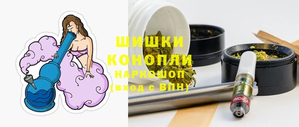 гидра Одинцово