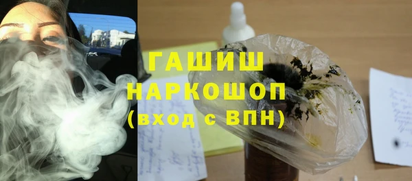 дживик Орехово-Зуево