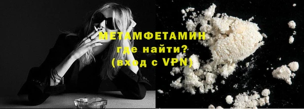 мет Лагань