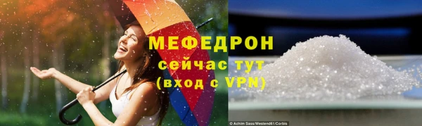скорость mdpv Лабытнанги