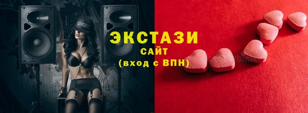 герыч Нязепетровск