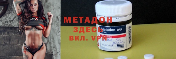 бошки Домодедово