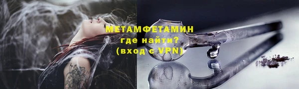 скорость mdpv Лабытнанги