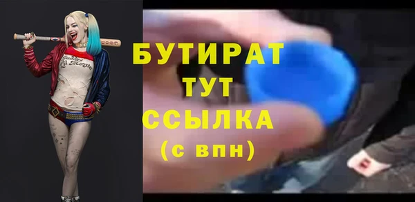 скорость mdpv Лабытнанги