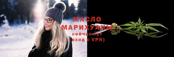 МДМА Нягань