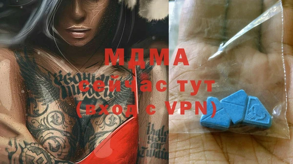 МДМА Нягань