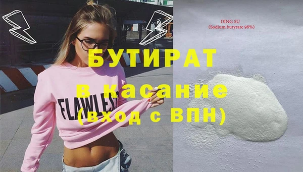 марки lsd Березники