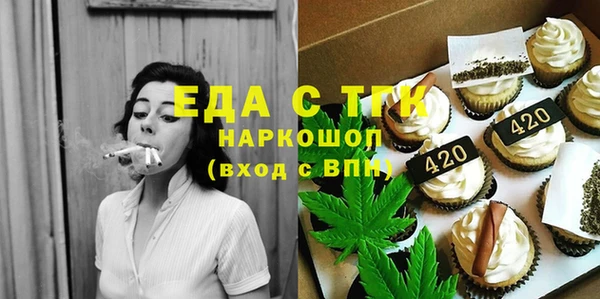 МДМА Нягань