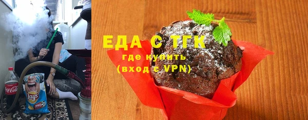 гидра Одинцово