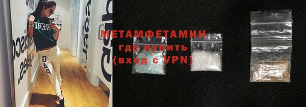 МДМА Нягань