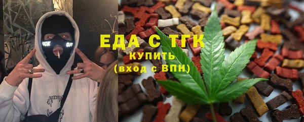 герыч Нязепетровск