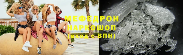 МДМА Нягань