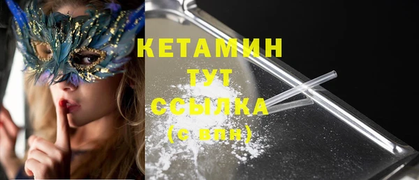 кокаин колумбия Ладушкин
