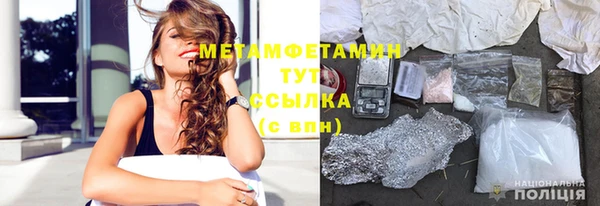 мет Лагань