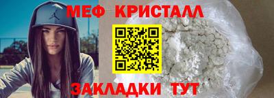 наркотики Кинель