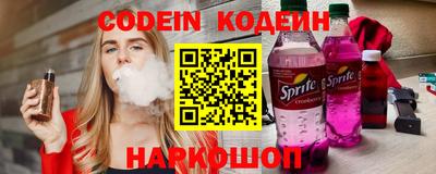 наркотики Кинель