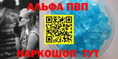 мефедрон Кингисепп