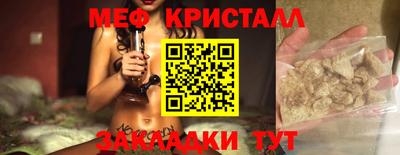 молекула духа Балаково