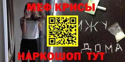 наркотики Кинель