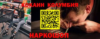 молекула духа Балахна