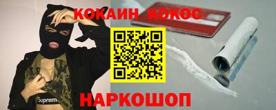 мефедрон Кингисепп