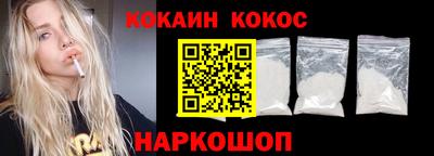 наркотики Кинель